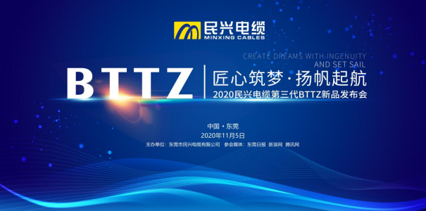 厉害了！这“黑科技”能在950℃火焰下燃烧3小时不断电