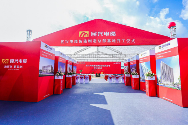 重磅！3003新葡的京百亿规模智能制造总部基地开工仪式盛大举行